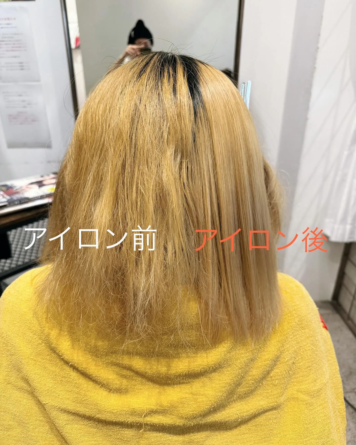 住之江でくせ毛のお悩み解決します🫡